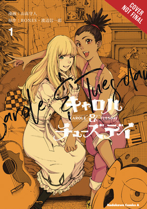 [Carole & Tuesday Vol. 1 (SC)]