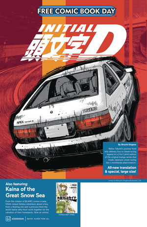 [Initial D / Kaina of the Great Snow Sea (FCBD 2024 comic)]