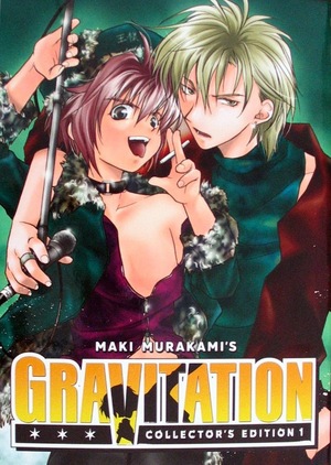 [Gravitation - Collector's Edition Vol. 1 (SC)]