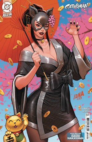 [Catwoman (series 5) 71 (Cover D - David Nakayama Artist Spotlight)]