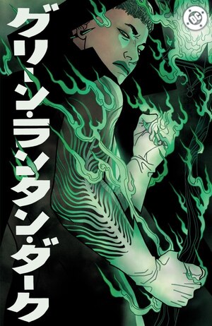 [Green Lantern: Dark 2 (Cover E - Cathy Kawn Incentive)]