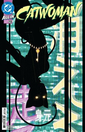 [Catwoman (series 5) 73 (Cover A - Sebastian Fiumara)]