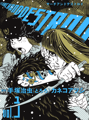[SEARCH AND DESTROY TP VOL 03]