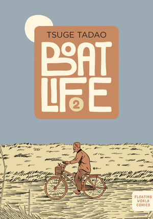 [BOAT LIFE TP VOL 02]