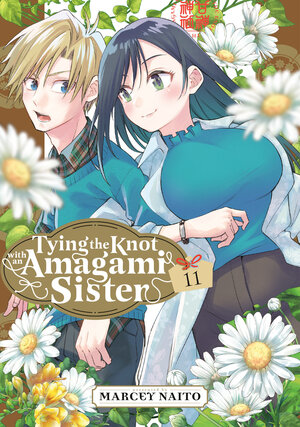[TYING THE KNOT WITH AN AMAGAMI SISTER 11 TP]