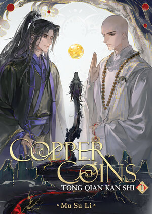 [COPPER COINS: TONG QIAN KAN SHI (NOVEL) VOL. 1 TP]