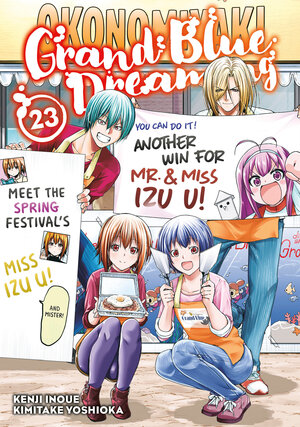 [GRAND BLUE DREAMING 23 TP]