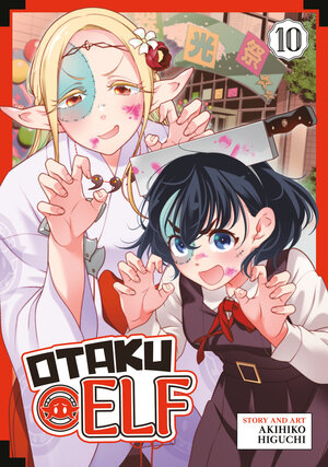 [OTAKU ELF VOL. 10 TP]