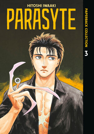 [PARASYTE PAPERBACK COLLECTION 3]