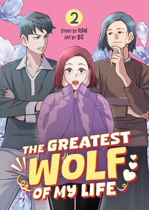 [THE GREATEST WOLF OF MY LIFE VOL. 2 TP]