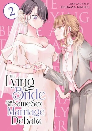 [THE LYING BRIDE AND THE SAME-SEX MARRIAGE DEBATE VOL. 2 TP]