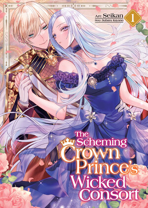 [THE SCHEMING CROWN PRINCE'S WICKED CONSORT (MANGA) VOL. 1 TP]