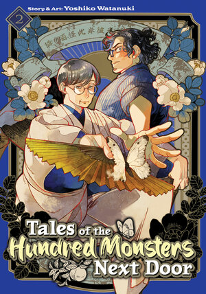 [TALES OF THE HUNDRED MONSTERS NEXT DOOR VOL. 2 TP]