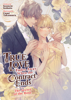 [TRUE LOVE FADES AWAY WHEN THE CONTRACT ENDS - THE SECRET OF THE ROSE (LIGHT NOVEL) [VOLUME 3] TP]