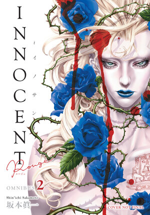 [INNOCENT ROUGE OMNIBUS VOLUME 2 TP]