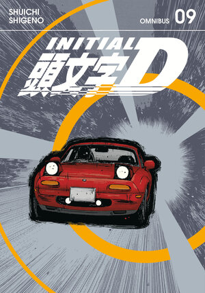 [INITIAL D OMNIBUS 9 (VOL. 17-18) TP]