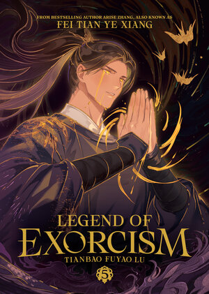 [LEGEND OF EXORCISM: TIANBAO FUYAO LU (NOVEL) VOL. 5 TP]