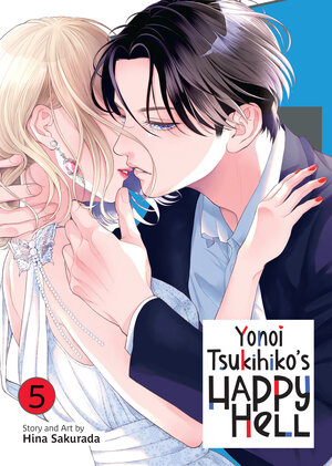 [YONOI TSUKIHIKO'S HAPPY HELL VOL. 5 TP]