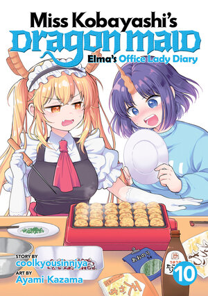 [MISS KOBAYASHI'S DRAGON MAID: ELMA'S OFFICE LADY DIARY VOL. 10 TP]