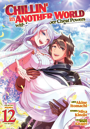 [CHILLIN' IN ANOTHER WORLD WITH LEVEL 2 SUPER CHEAT POWERS (MANGA) VOL. 12 TP]