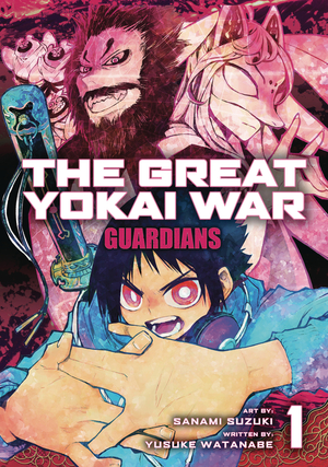 [GREAT YOKAI WAR GUARDIANS GN VOL 1]