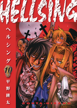 [HELLSING DLX ED TP VOL 10]