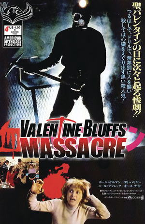 [VALENTINE BLUFFS MASSACRE #4 CVR B PHOTO]