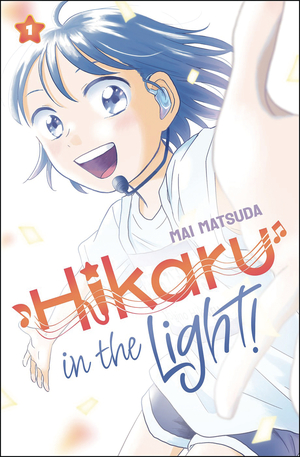 [HIKARU IN THE LIGHT GN VOL 1]