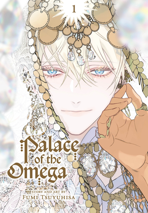 [PALACE OF THE OMEGA GN VOL 1]