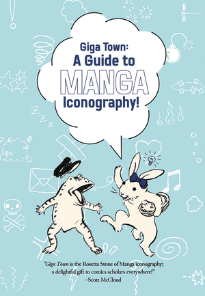 [GIGA TOWN GUIDE TO MANGA ICONGRAPHY TP]