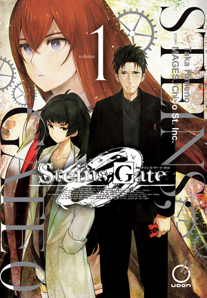 [STEINS GATE 0 TP VOL 1]