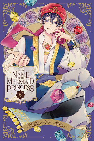 [IN THE NAME OF MERMAID PRINCESS GN VOL 5]