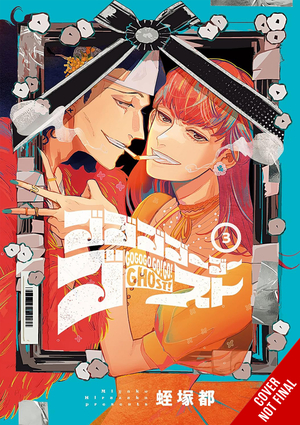 [GOGOGOGO GO GHOST TP VOL 3]