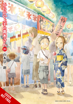 [TEASING MASTER TAKAGI SAN GN VOL 20]