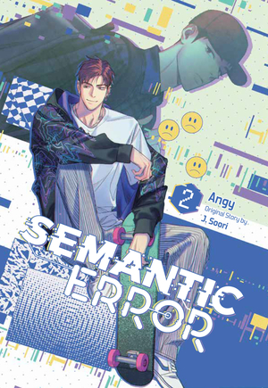 [SEMANTIC ERROR GN VOL 2]