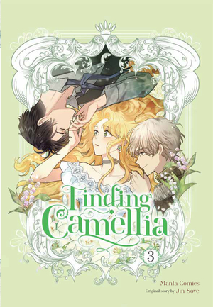 [FINDING CAMELLIA GN VOL 3]