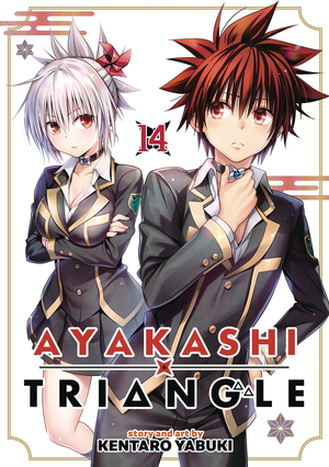 [AYAKASHI TRIANGLE GN VOL 14]