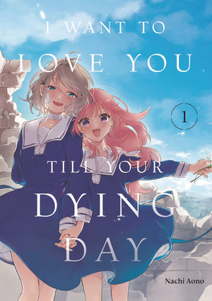 [I WANT TO LOVE YOU TIL YOUR DYING DAY GN VOL 1]