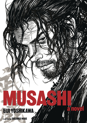 [MUSASHI HC NOVEL]