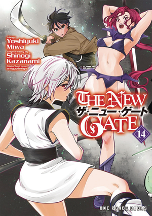 [NEW GATE MANGA GN VOL 14]