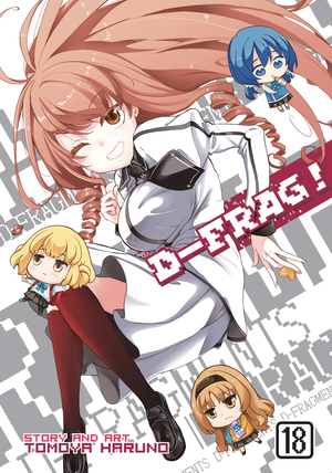 [D FRAG GN VOL 18]