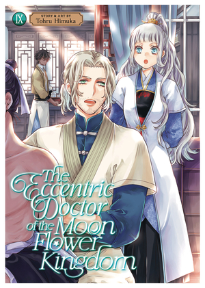 [ECCENTRIC DOCTOR OF MOON FLOWER KINGDOM GN VOL 9]