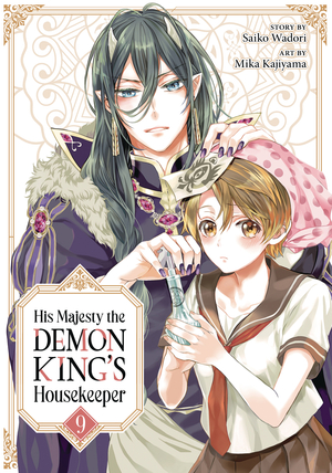 [HIS MAJESTY DEMON KINGS HOUSEKEEPER GN VOL 9]