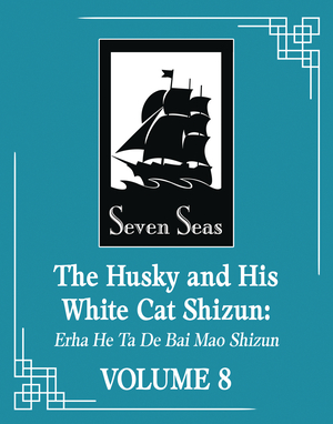 [HUSKY & HIS WHITE CAT SHIZUN L NOVEL VOL 8]