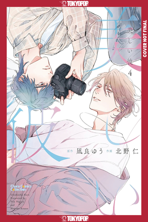 [MY BEAUTIFUL MAN GN VOL 4]