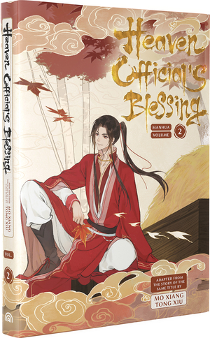 [HEAVEN OFFICIALS BLESSING HC VOL 2 (OF 6)]