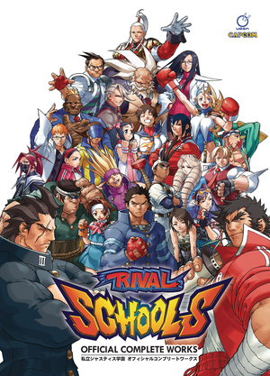 [RIVAL SCHOOLS OFFICIAL COMPLETE WORKS HC]