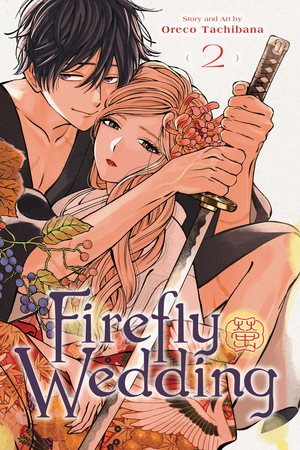 [FIREFLY WEDDING GN VOL 2]