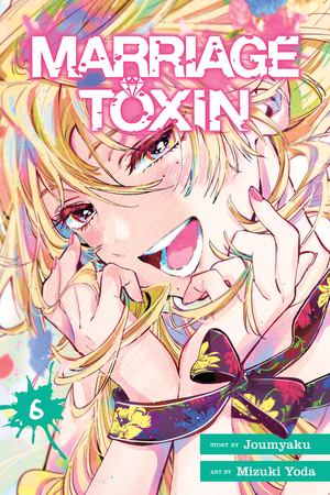 [MARRIAGE TOXIN GN VOL 6]