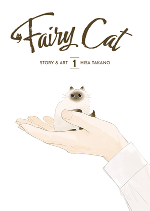 [FAIRY CAT GN VOL 1]